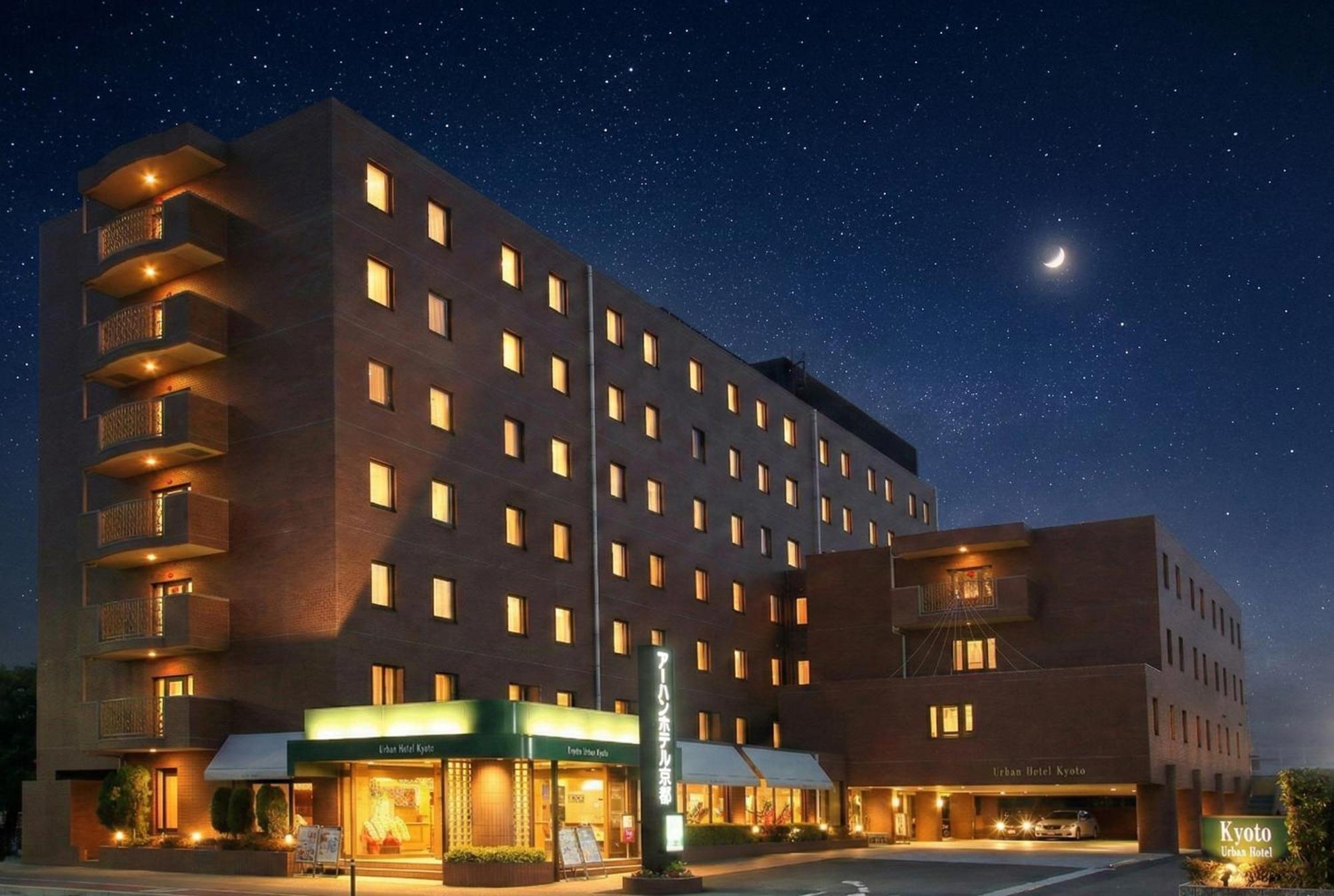 Urban Hotel Kyoto — Photos 1